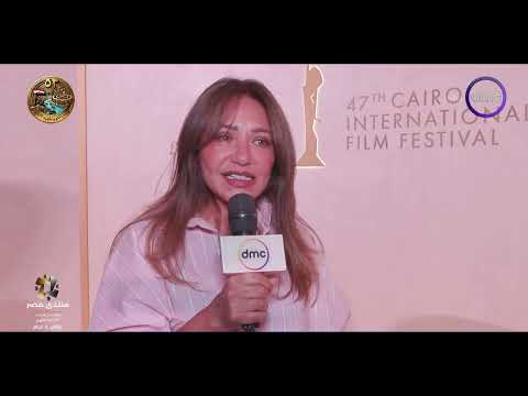 Masaa DMC - Cairo International Film Festival announces details for the 47th edition