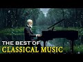 Лучшая классическая музыка. Музыка для души: Бетховен, Моцарт, Шуберт, Шопен, Бах .. Том 185 🎧🎧