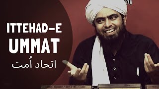 ITTEHAD-e-UMMAT اتحاد اُمت (Engineer Muhammad Ali Mirza)