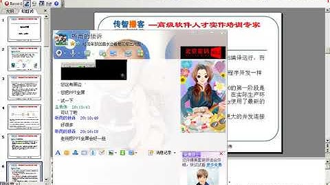 1 Nginx服务介绍与原理简要说明 - nginx网站架构 - 传智播客 - 王承伟