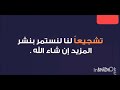 كشف عثمان لخيانة إدريس و رجال البابا