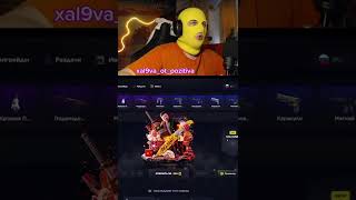 ФАКТЫ О МОЁМ КЕЙСЕ И В ЧЁМ ЕГО ВЫВОДА #кс2