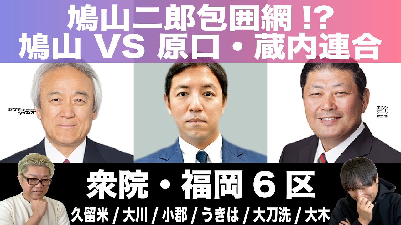 公の場での発言・インタビュー報道記録