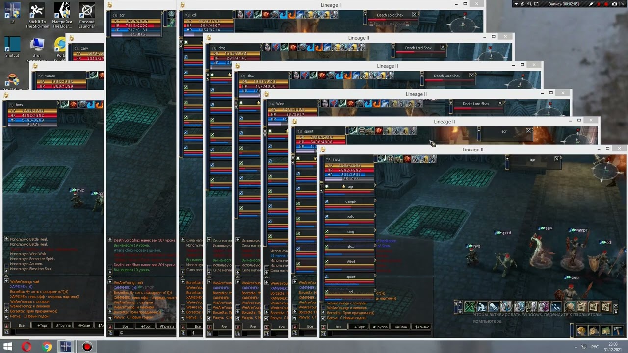 L2C4 - Death Lord Shax