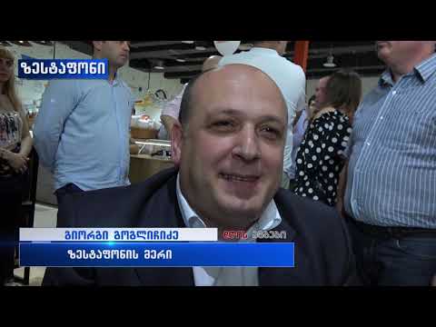 პრემიერ-მინისტრმა ახლად გახსნილი დასვენებისა და მომსახურების კომპლექსი დაათვალიერა