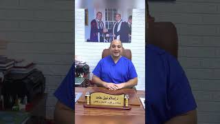 سعر تقويم الأسنان في مصر | تقويم الأسنان مع دكتور اسلام نبيل