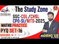 Set-16 Maths Practice Set For SSC CGL, CHSL, MTS, CPO 2025 | Maths Short trick in by Ashfaq Sir
