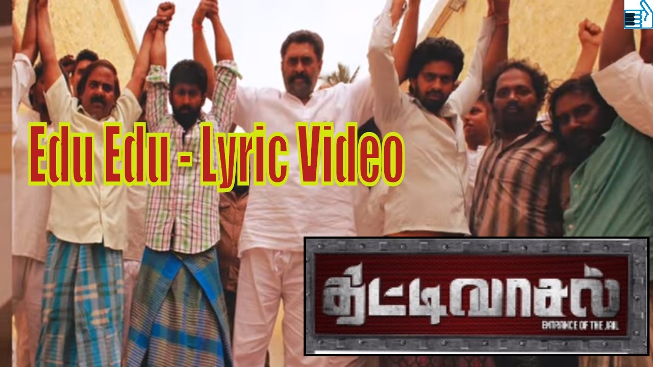 Thittivasal - Edu Edu Lyric Video | SP Balasubrahmaniyam | Nassar, Mahendran | Trend Music