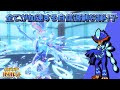AS加速で暴れ全てを繋げる踊り子ウェーニバル！ 全てのポケモンに輝きをシリーズ：ウェーニバル編【ポケモンSV】