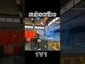 Lonof 1v1