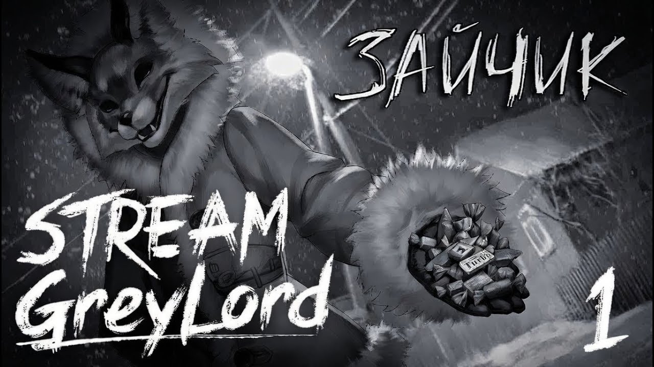 Tiny Bunny | Ночной Зайчик,Первый стрим №1 #зайчик #tinybunnyигра #tinybunnyпрохождение