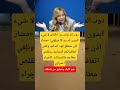 دونـ الد ترامـ ب الناتو لا شيء بدون أمـ ريكـ ا ميلوني ممتاز إذن سنغلق قوه اعدكم لايك توعيه
