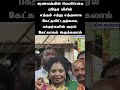ஆணவத்தின் வெளிப்பாடு