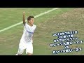 2019年7月21日 J3リーグ【第17節】セレッソ大阪U-23 vs ガンバ大阪U-23 DAZNハイライト