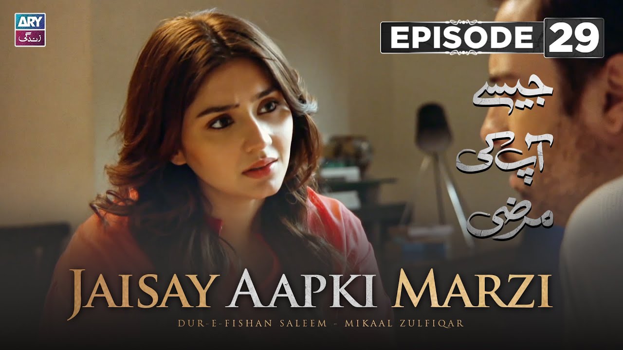Jaisay Aapki Marzi Episode 29