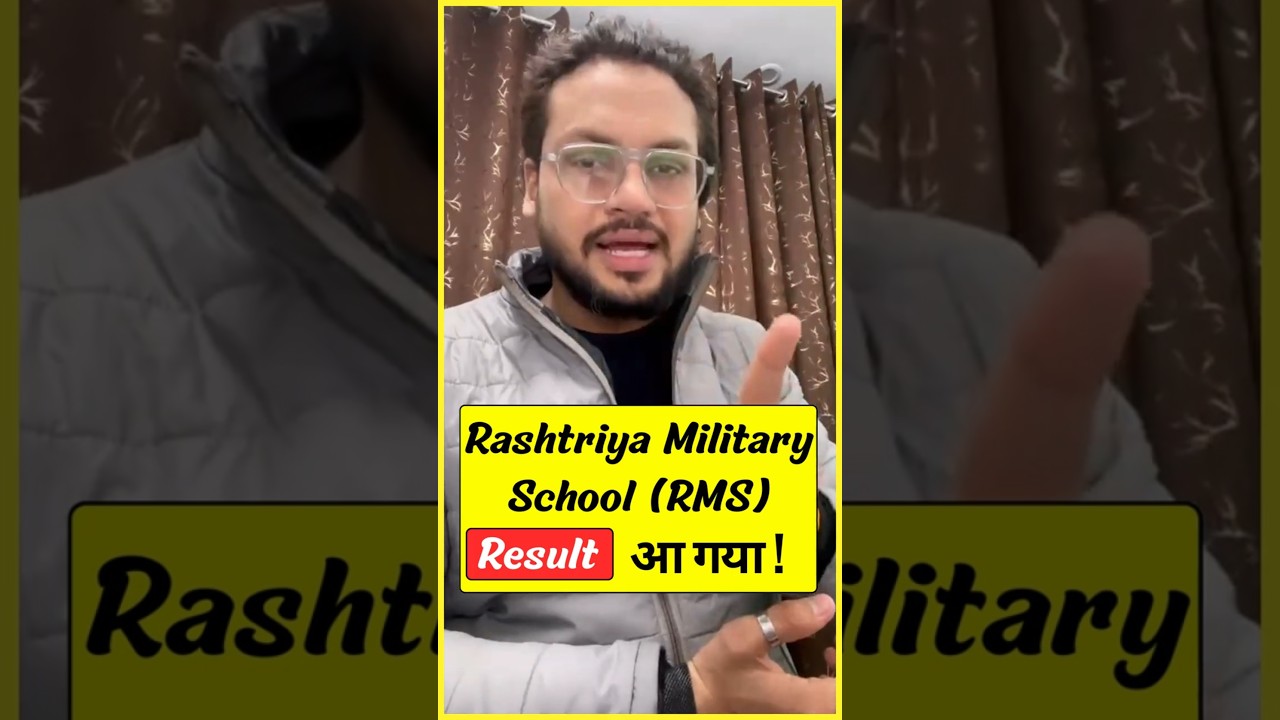 🚨 RMS Result आ गया! 😱 | Rashtriya Military School Result OUT | अभी Check करें 📞8448037710