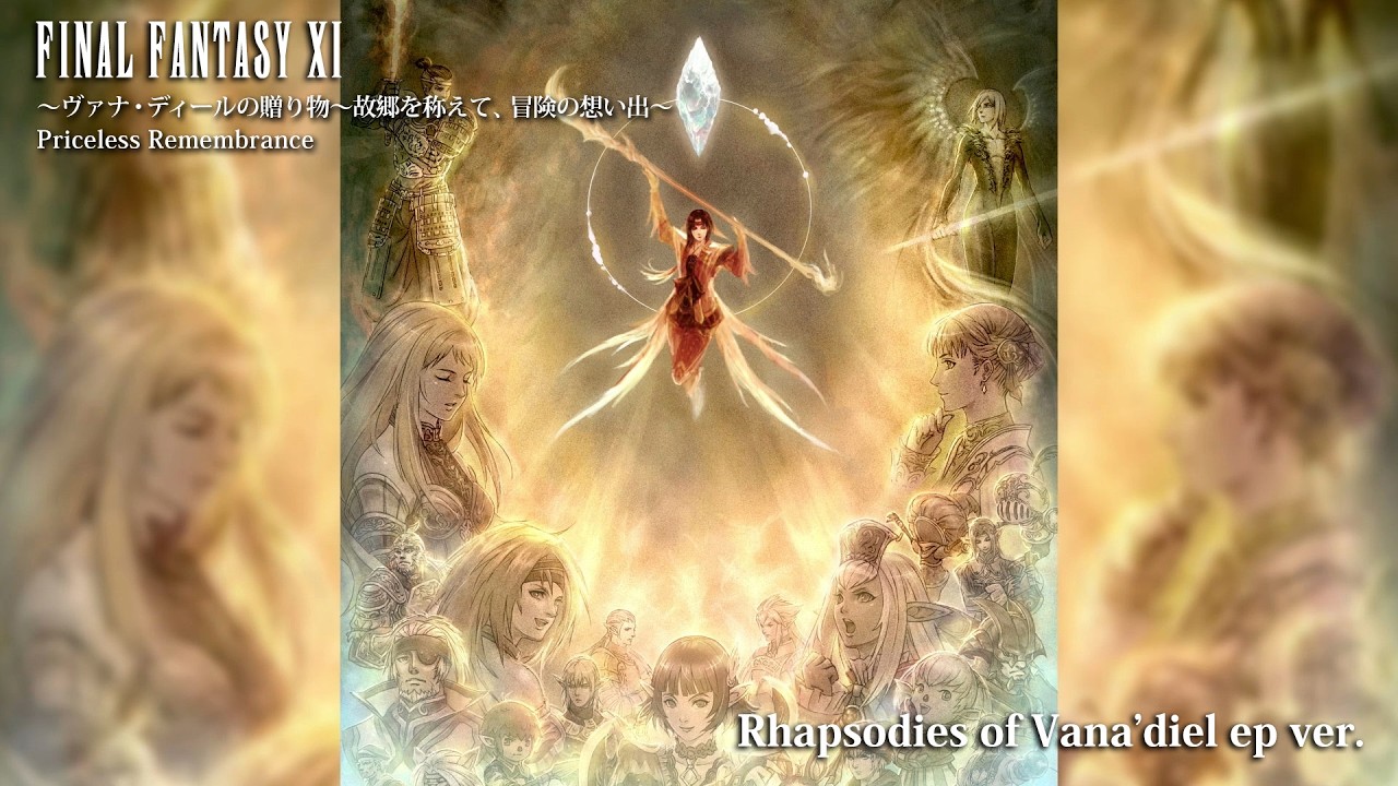 Video Soundtrack] Rhapsodies of Vana'diel ep ver. [FINAL FANTASY