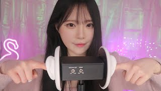 ASMR(No Talking) 손가락으로만 3DIO 귀파기 (짧고 굵게 팅글 보장) Ear Cleaning with Fingers 3DIO MIC