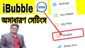 How to enable imo iBubble | ইমুর নতুন সেটিংস ২০২২ | freedom360