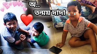Dihanu আৰু Tanmoy ৰ প্ৰেম 😍 | Assamese Vlog | Guwahatian John