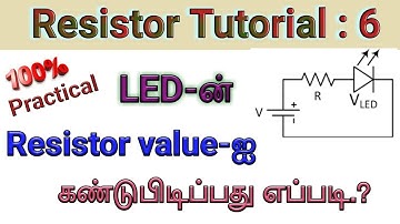 How to find the Resistor value for LED in Tamil.
