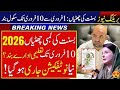 Basant Holidays 2026 from 1st to 10th February | Basant Festival 2026|School Closed New Notification