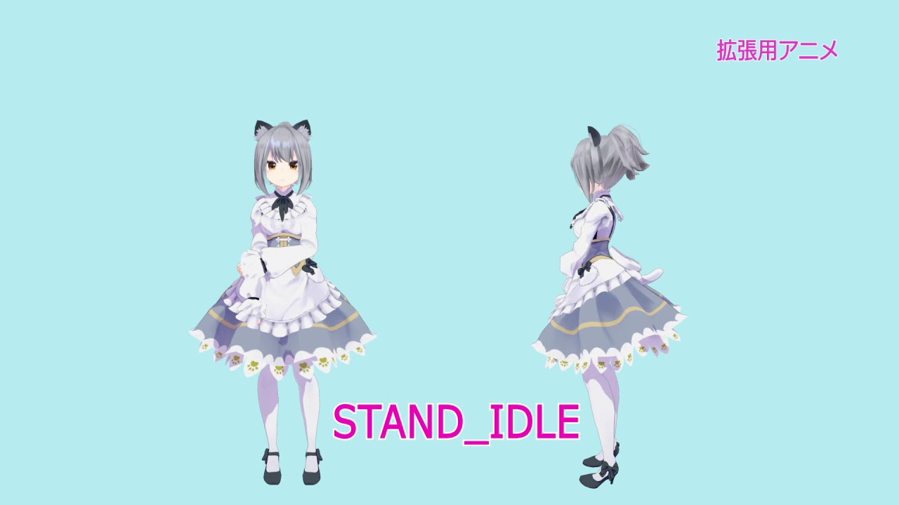 Vrc用 ホバーアニメーション Hover Motion Studio Moca Booth