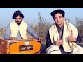 Kala Kala Zan Pora Khanda Razi Kaleem Khan New Song 