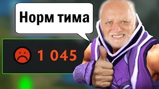 Фантастические твари на 1000 порядочности. Какие бывают тиммейты. Худшие игроки в доту.