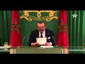 القلم الحر في قراءة لمضامين خطاب الملك بمناسبة الذكرى الأربعين للمسيرة الخضراء