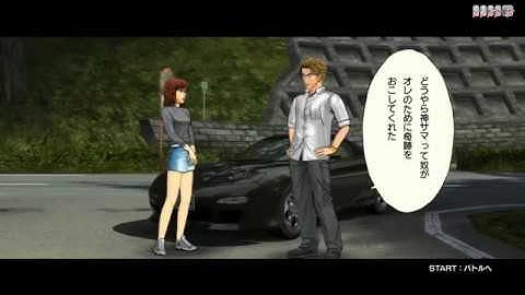 Initial D Arcade Stage 7 AAX - Rebirth - Part #5 - Rotary Sound of Despair (ENG SUB)