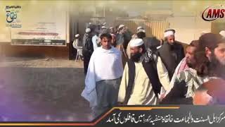 Kali jab khanqah e hanfiya ki screenshot 3