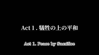 Act 1.  Peace by Sacrifice (feat. Akane Kotonoha)