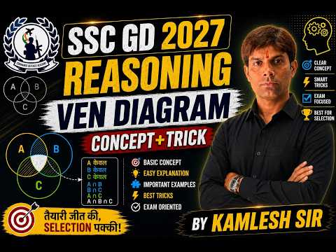 VENN DIAGRAM REASONING CLASS 02 | SSC GD 2027 | BY KAMLESH SIR | NEW BATCH START
