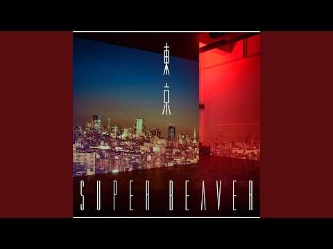 Special - YouTube