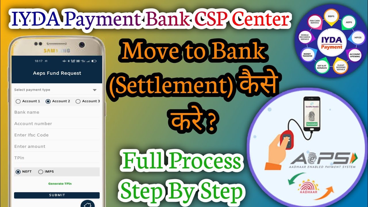 IYDA Payment Bank How to Complete Move to Bank (Settlement) कैसे करे ?
