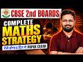 Class 10 Maths 2nd Board Exam Strategy 2026 | Guaranteed Preparation Plan | 6 days complete plan |