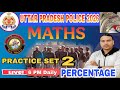 UTTAR PRADESH POLICE 2026 MATH 2 #percentage #maths #mathstricks #mathsinhindi #uppmaths #dailymaths