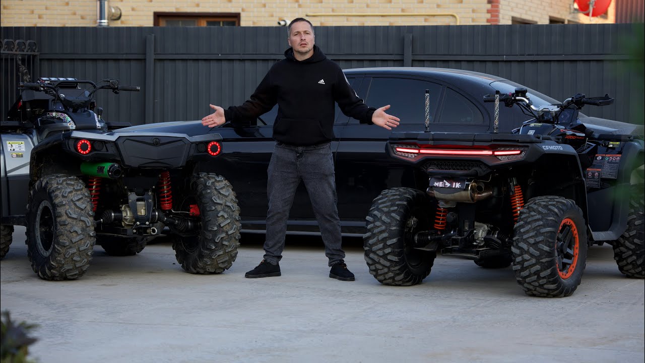 ЧТО ЖЕ ВЫБЕРЕШЬ ТЫ CF MOTO или AODES ПОЛНЫЙ РАЗБОР ВСЕХ НЮАНСОВ 