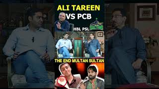 ALI TAREEN REPLY TO PCB 👣 ☠️🔥 #hblpsl #pcb #shorts #mohsinnaqvi