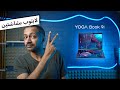 لابتوب بشاشتين Lenovo Yoga Book 9i لابتوب بشاشتين Lenovo Yoga Book 9i