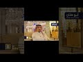 لقاء سفير التراث عبدالرحمن الكلثمي في برنامج شخصيه مع ابو هتان
