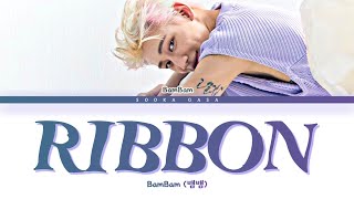 BamBam (뱀뱀) - 'riBBon' Lyrics (Han/Rom/Eng)