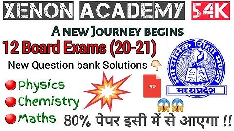 mp board question bank 2021 || 12th class english medium || Handwritten pdf solutions ||