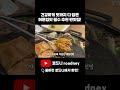 부모님 만족도 1위❗ 가 되고싶은 찐건강맛집 #광주맛집 #광주맛집추천 #첨단맛집 #광주첨단맛집 #따봉시래기 #따봉시래기첨단점 #건강맛집