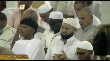 تلاوة من سورة الكهف للشيخ د.بندر بليله تراويح رمضان ١٤٣٨هـ