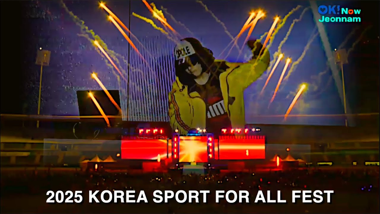 2025 KOREA Sport for All Festival X 