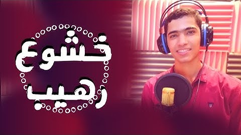 خشوع غير عادي 😳القارئ:يوسف أسعد قابيل ||تسجيلات أستوديو مصر ❤️❤️