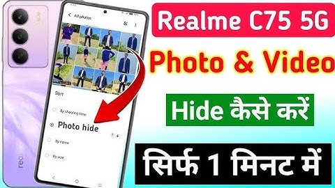 Realme C75 5G Me Photo Aur Video Hide Kaise Kare | how to hide photos and videos realme c75 5g