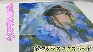 TALONGAMES 渚 ガラスマウスパッド【タイパレビュー】 - YouTube
